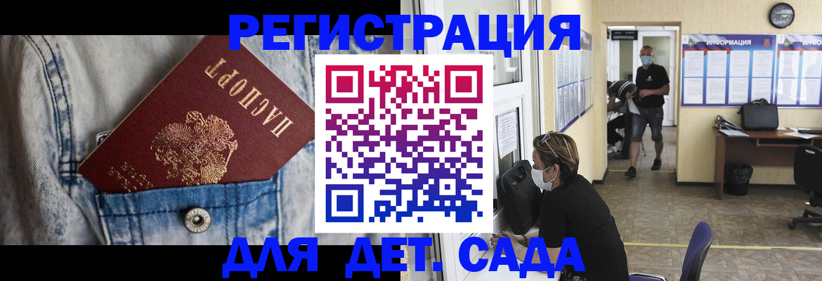 прописка паспорт в Слободской