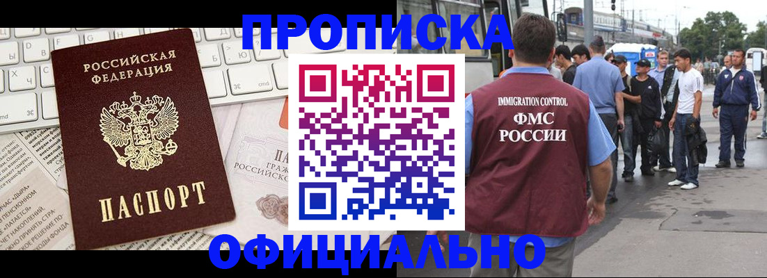 регистрация для школы в Слободской